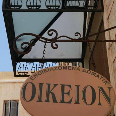 Oikeion Aparthotel Ermúpoli Kültér fotó